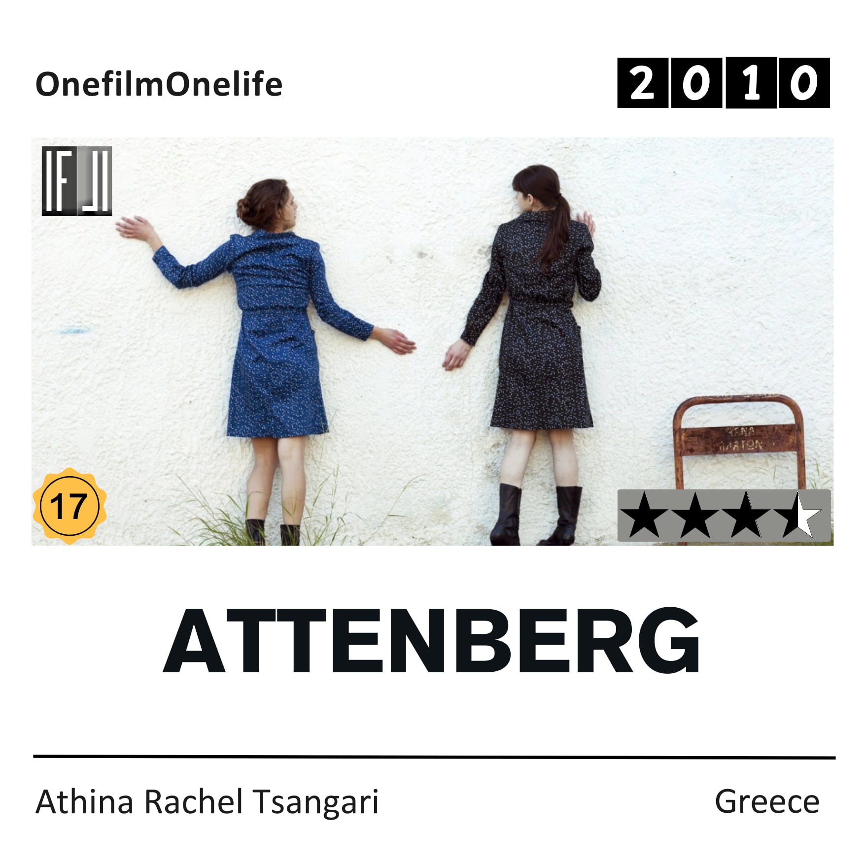 فیلم اتنبرگ