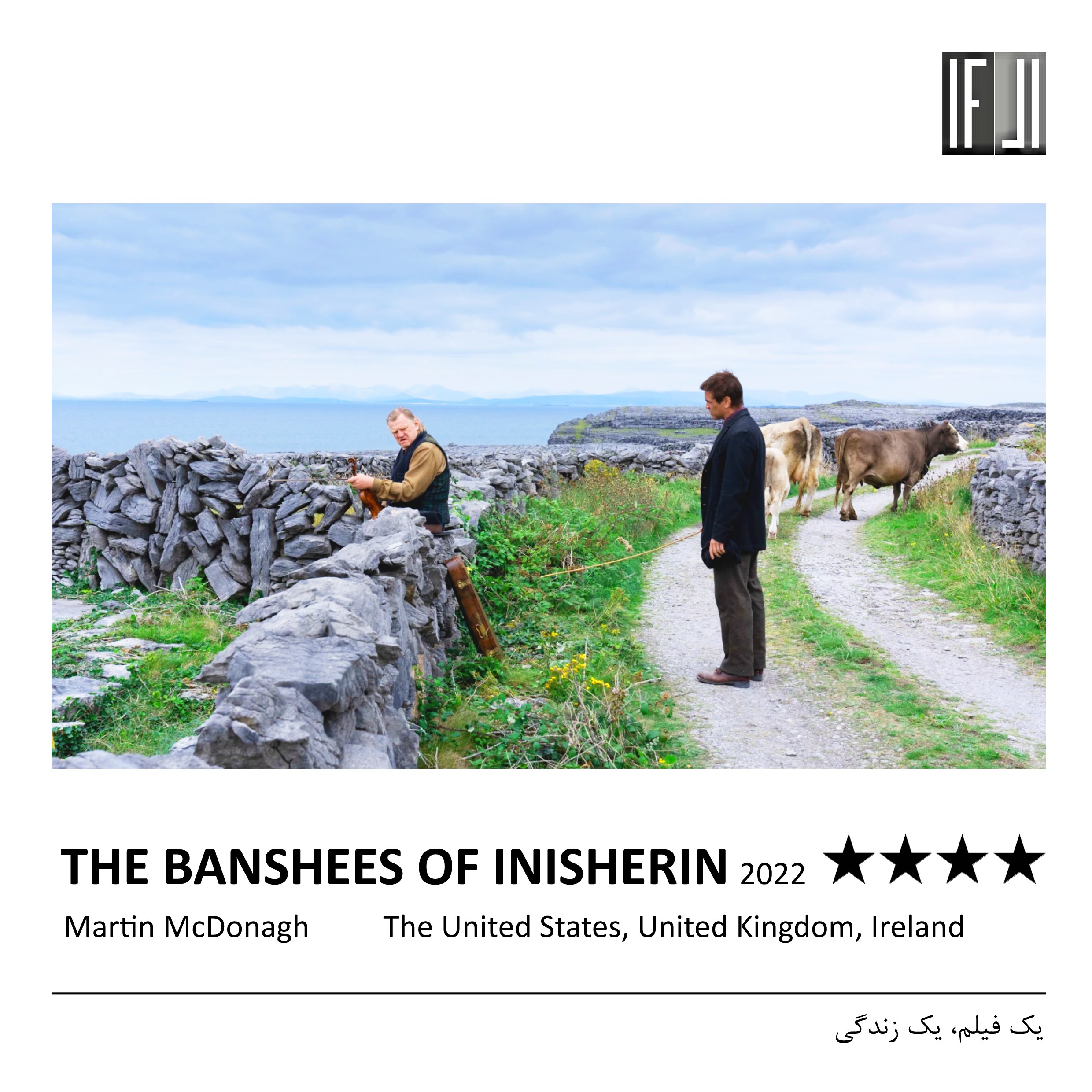 نقد فیلم بنشیهای اینیشرین | The Banshees of Inisherin 2022 3 فیلم بنشیهای اینیشرین