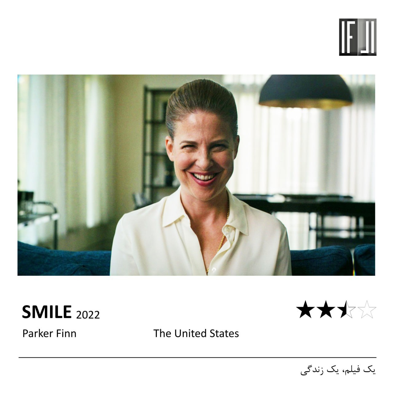 نقد و بررسی فیلم لبخند | Smile 2022 3 فیلم لبخند