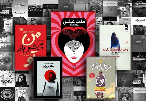 کتاب شینوا زیدیان