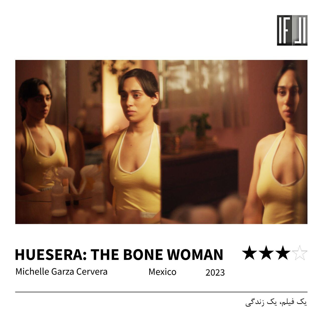 فیلم هوئِسرا:زن استخوانی