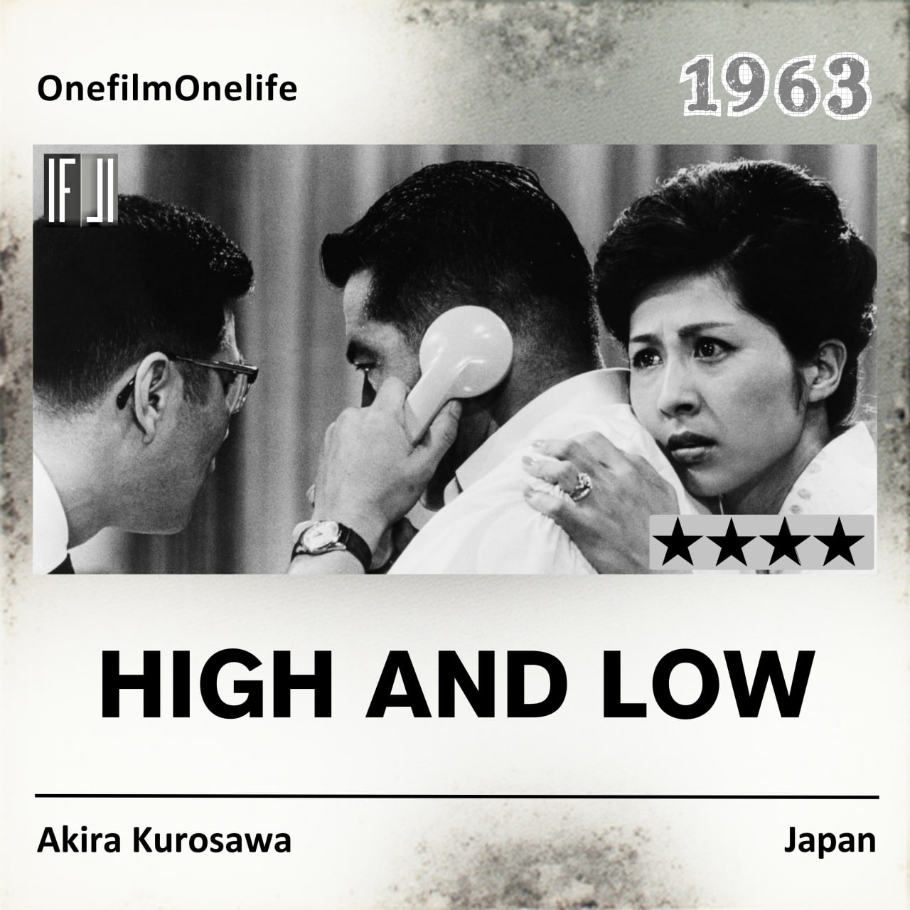 فیلم بهشت و جهنم