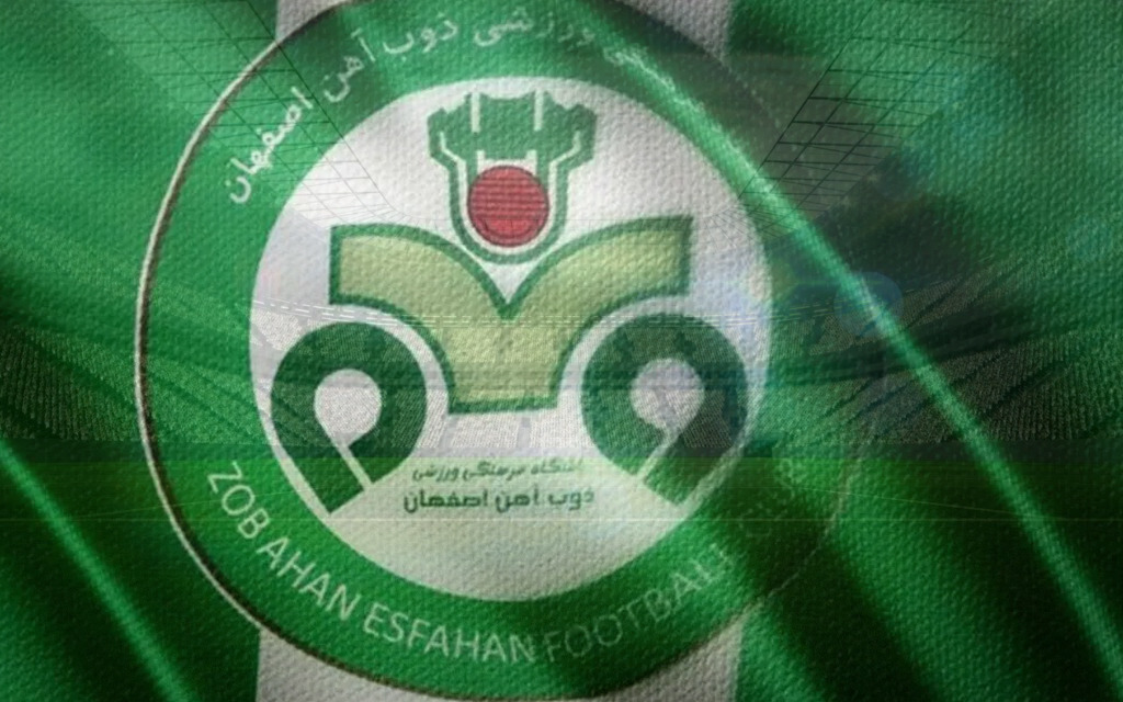 لوگو و نماد باشگاه ذوب آهن اصفهان