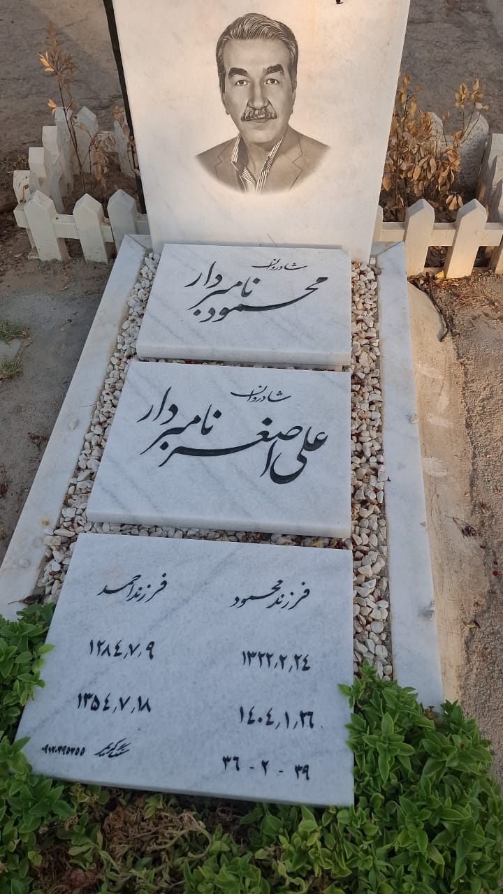 خرید سنگ قبر بهشت زهرا