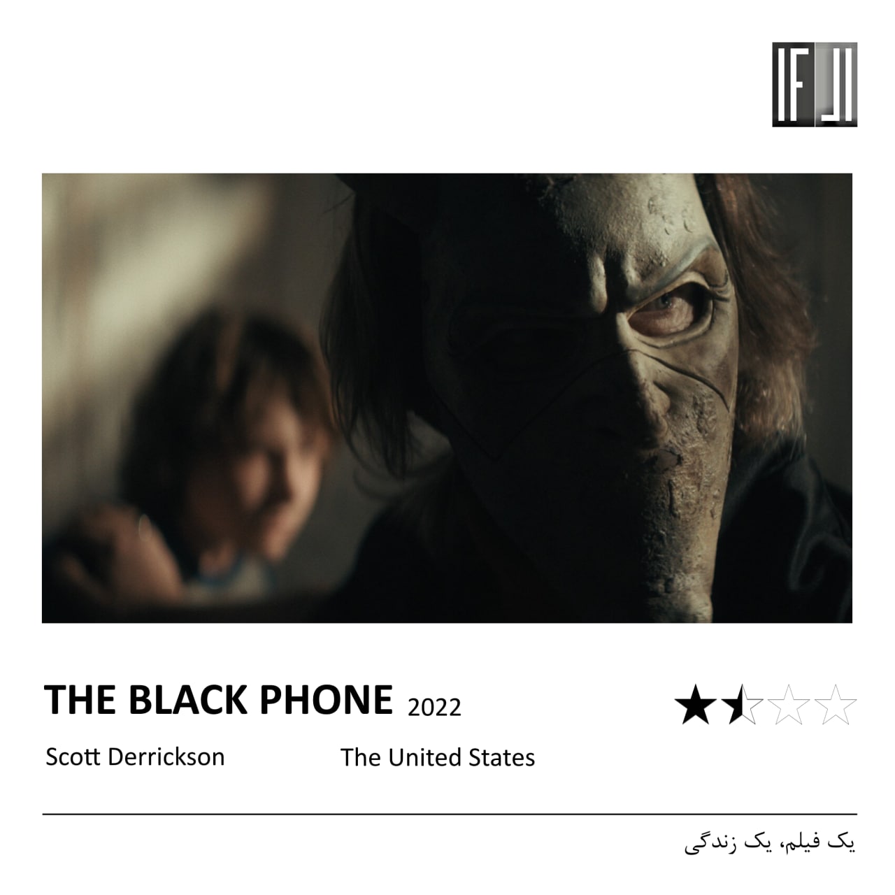 نقد و بررسی فیلم تلفن سیاه | The Black Phone 2022 2 فیلم تلفن سیاه