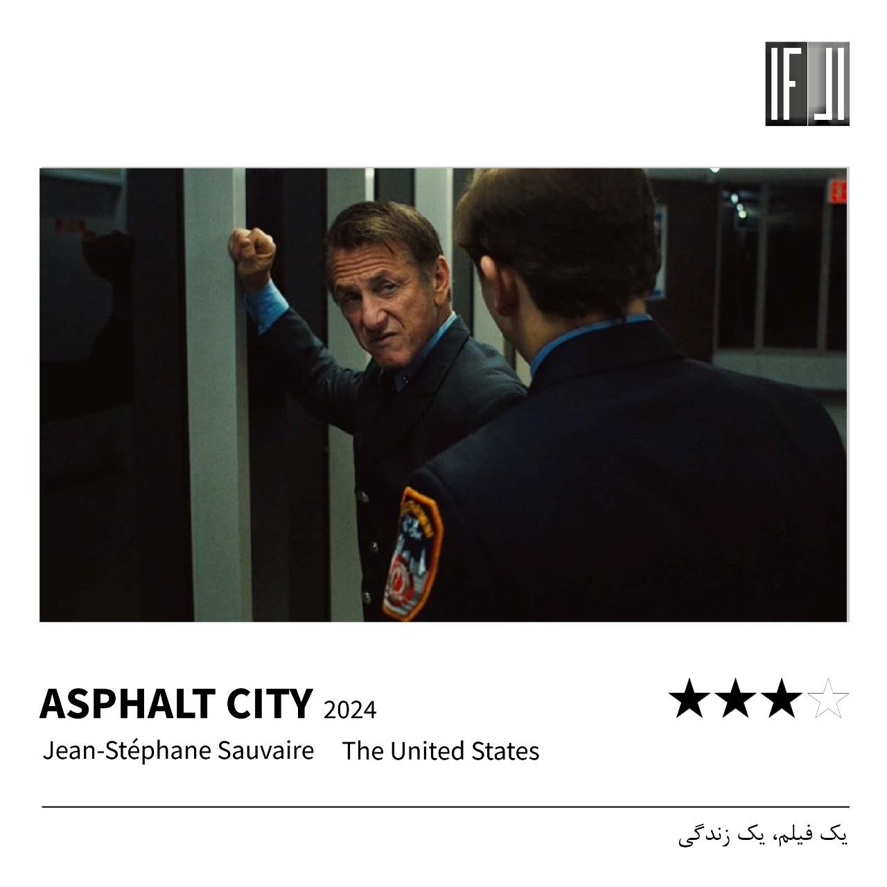 نقد و بررسی فیلم شهر شلوغ | Asphalt City 2024 3 فیلم شهر شلوغ