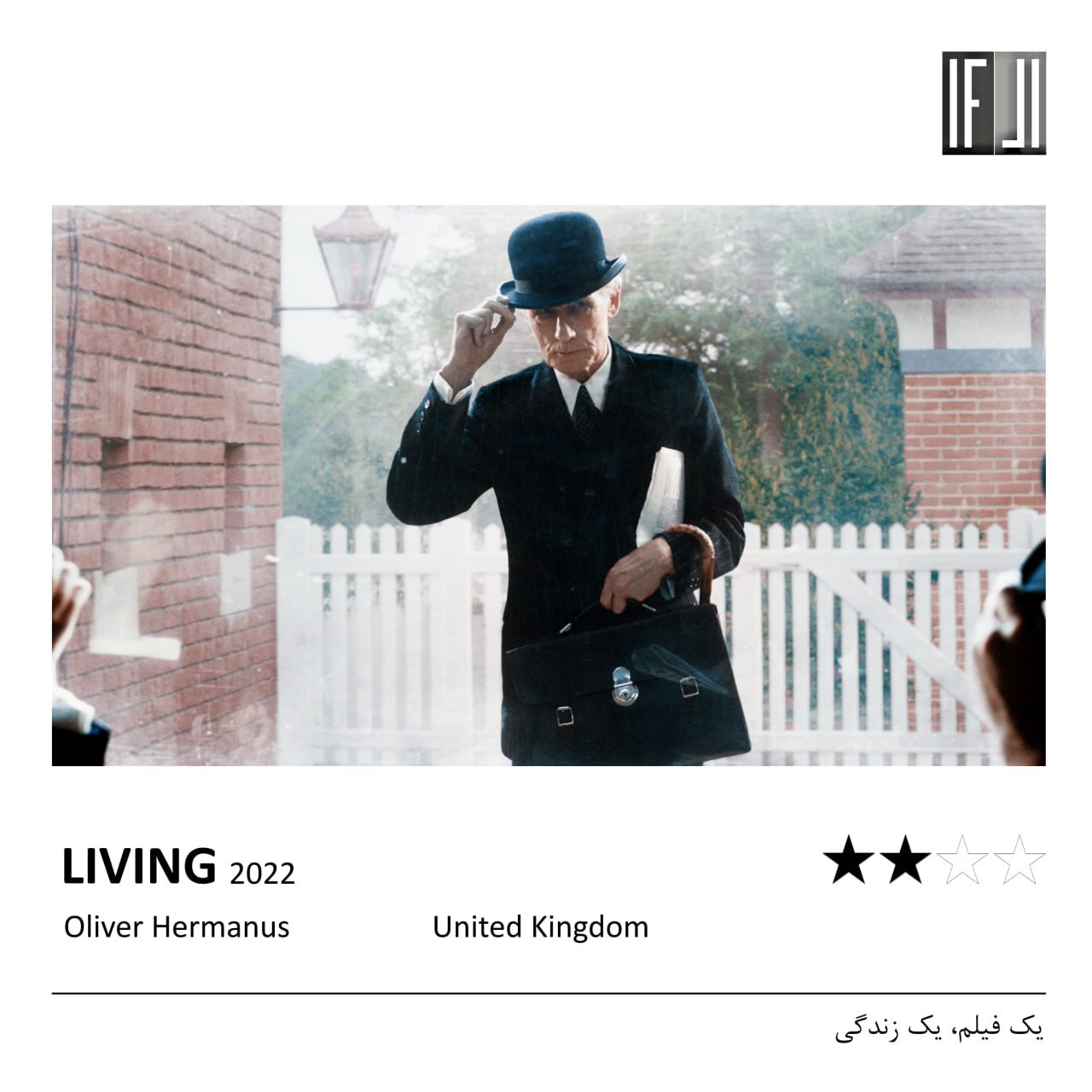 نقد و بررسی فیلم زیستن | Living 2022 2 فیلم زیستن