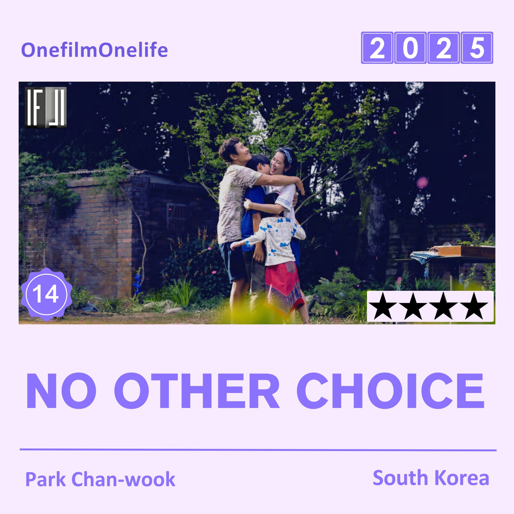 نقد و بررسی فیلم چارهی دیگری نیست | No Other Choice 2025 2 فیلم چارهی دیگری نیست