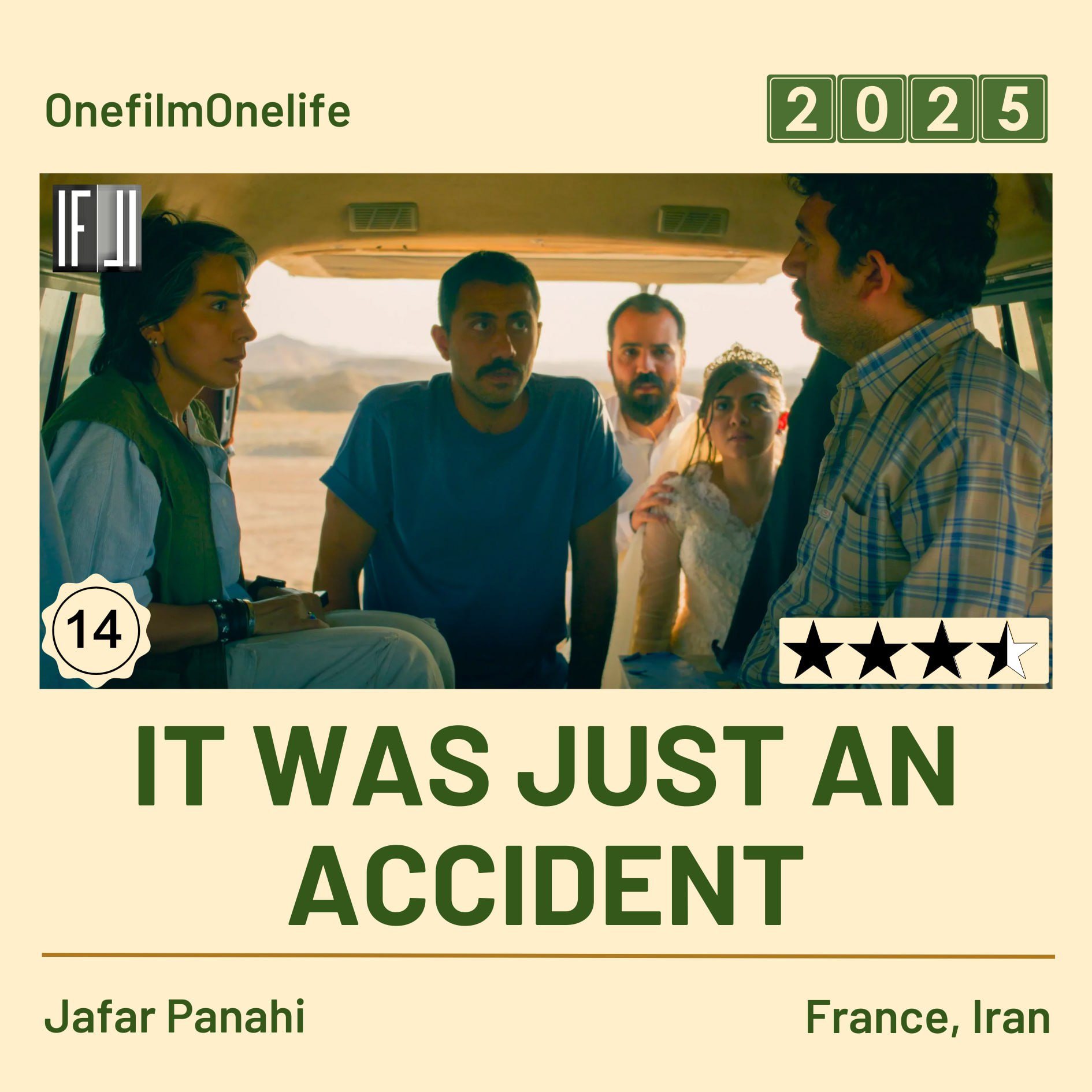 فیلم یک تصادف ساده