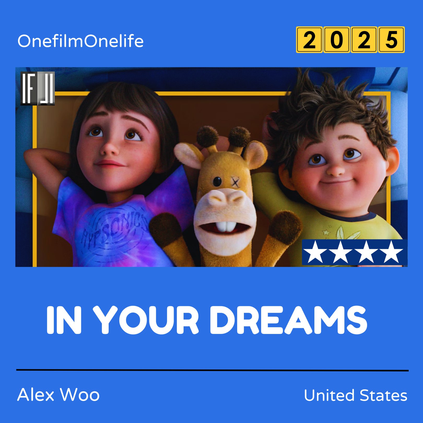 انیمیشن در رویاهایت