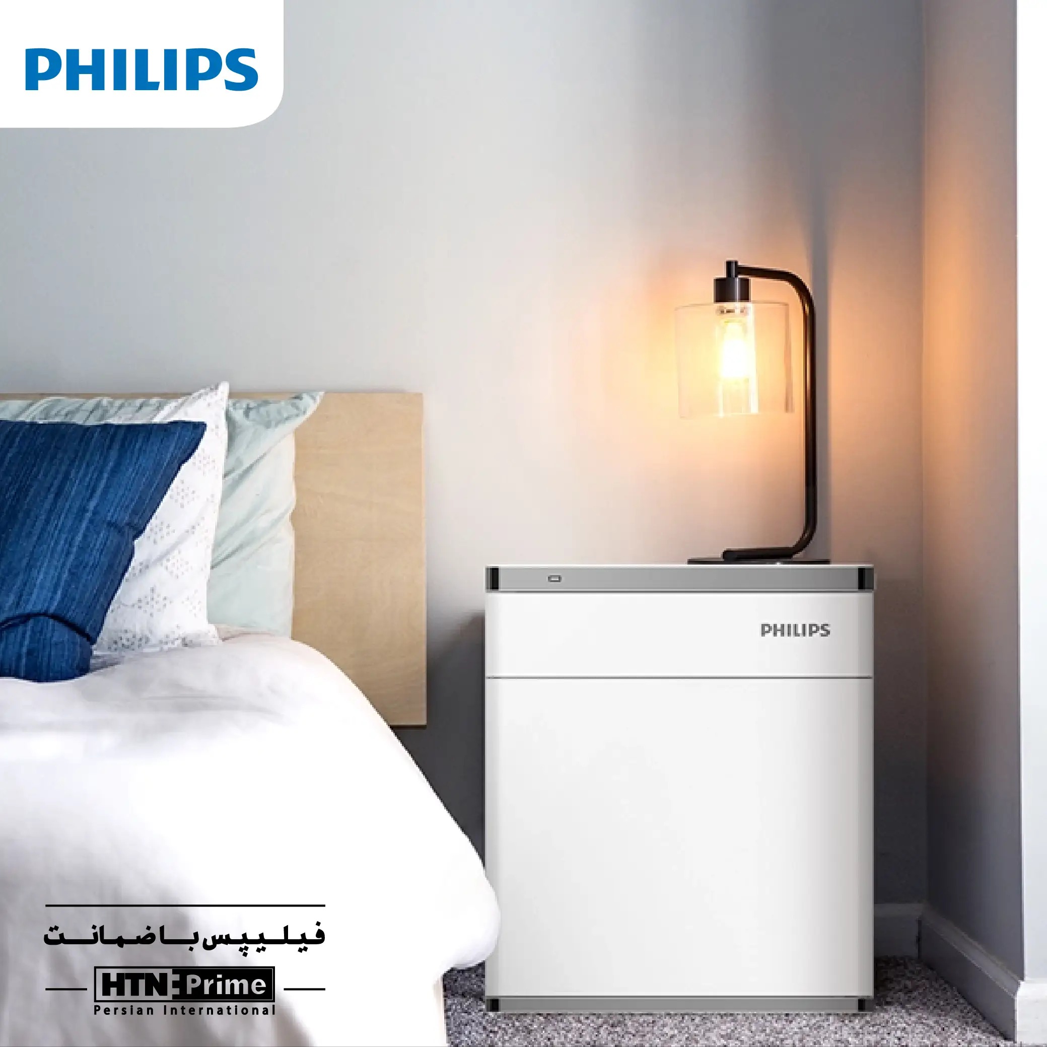 گاوصندوق فیلیپس