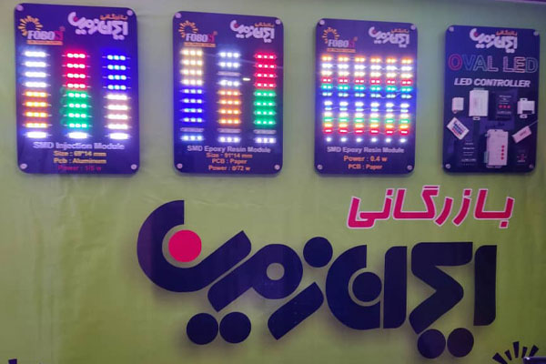 بزرگترین فروشگاه ملزومات تابلوسازی 3 بازرگانی ایران زمین