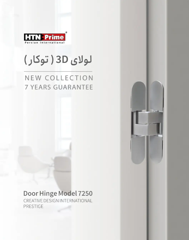 از دستگیره هوشمند تا فنر آرامبند: راهنمای جامع انتخاب یراقآلات مدرن با استاندارد ملی 4 لولا مخفی