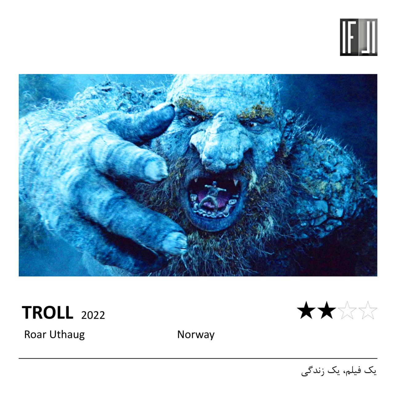 نقد و بررسی فیلم غول | Troll 2022 2 فیلم غول