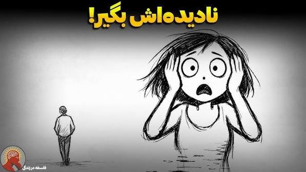 روان شناسی تاریک زنان: کاوشی در لایههای پنهان ذهن و رفتار 2 روان شناسی تاریک زنان