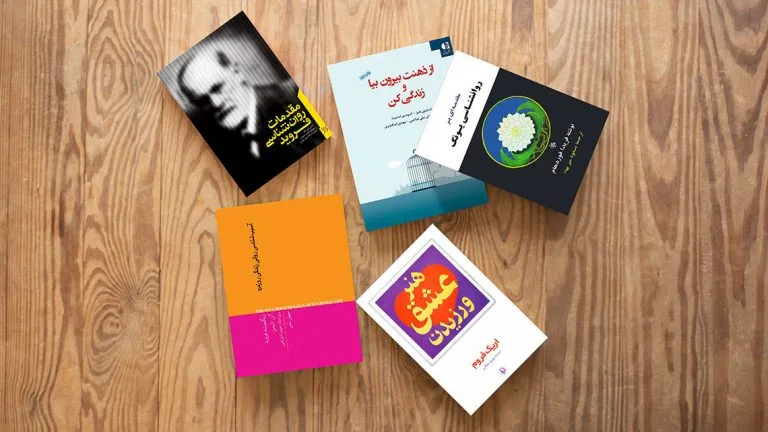۱۰ رمان برتر روانشناسی: کتابهایی که ذهنت را میدزدند و برنمیگردانند 1 ۱۰ رمان برتر روانشناسی