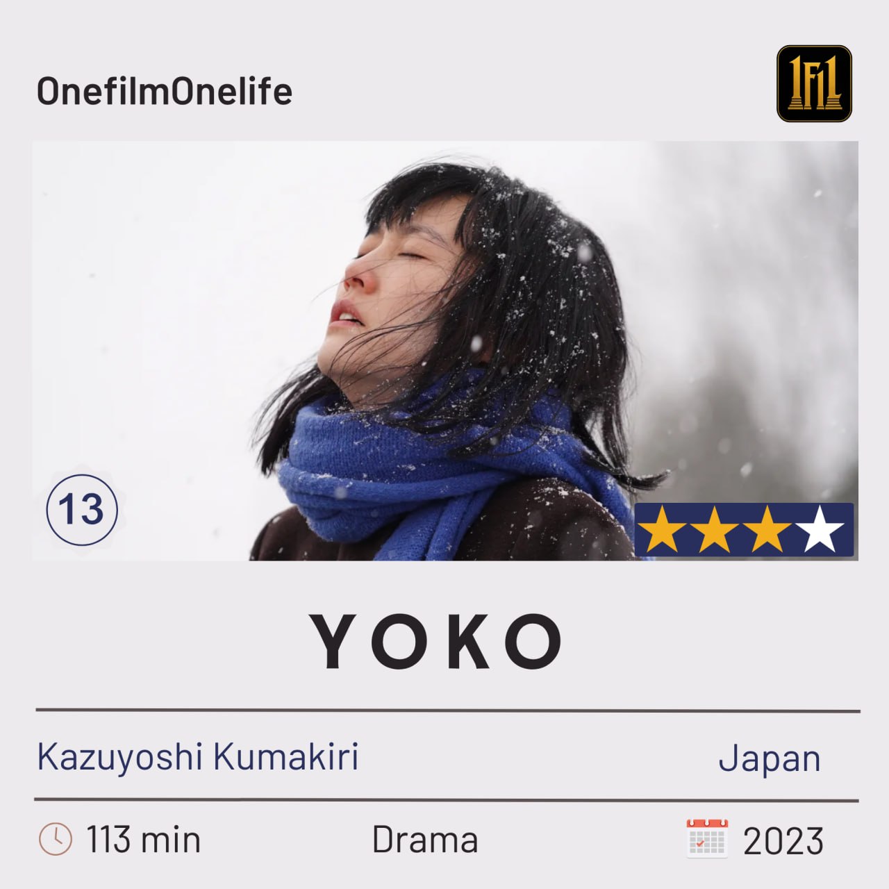 نقد فیلم یوکو | Yoko 2023 1 نقد فیلم یوکو