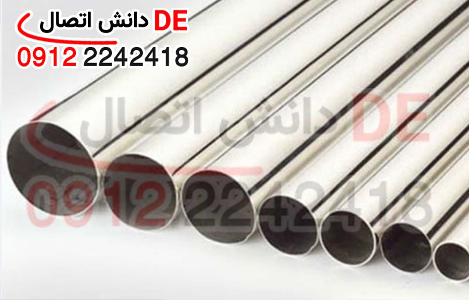 قیمت بهترین لولههای فلزی بازار 2 قیمت بهترین لولههای فلزی بازار