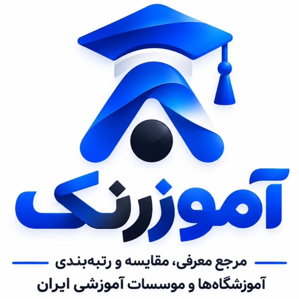 آموزرنک؛ جایی که هنرجویان به آموزشگاهها امتیاز میدهند 1 آموزرنک